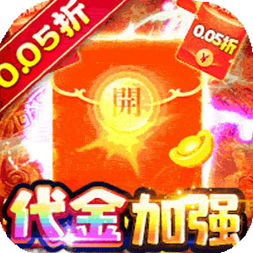 精靈物語（0.05折代金加強版） 