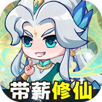 勇者大暴走（0.05折打金修仙）